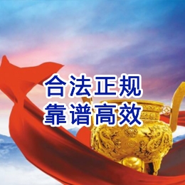 旌德讨账公司
