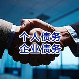 旌德追债公司