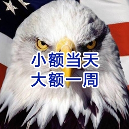旌德要账公司